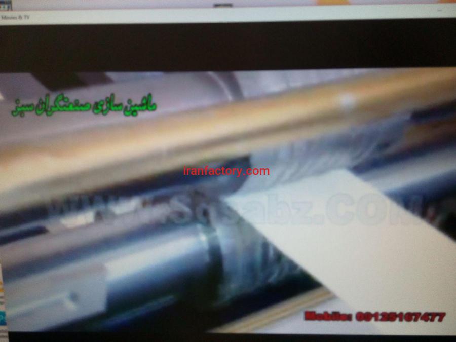 دستگاه کاغذچین کن فیلتر1