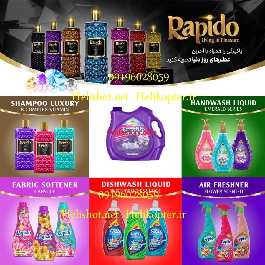 هلیشات،ساخت تیزر،عکاسی تبلیغاتی،فیلمبرداری حرفه ای در تهران0