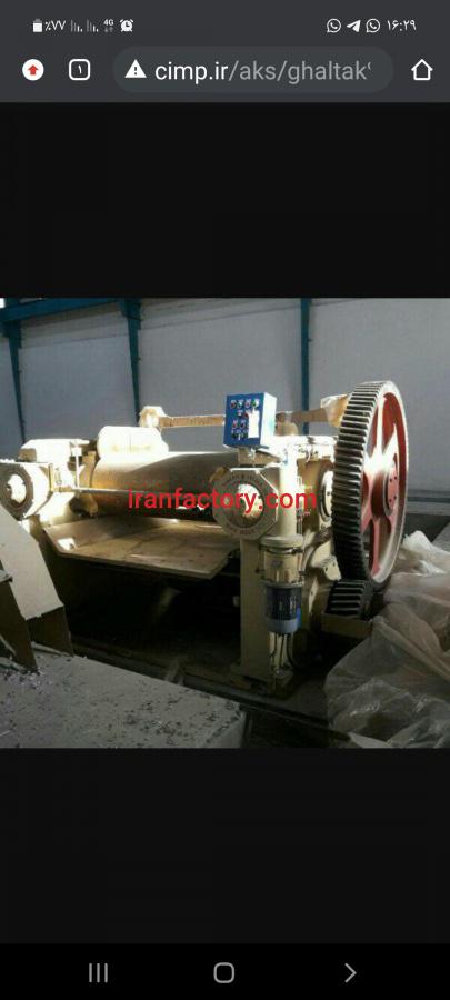 غلطک لاستیک0