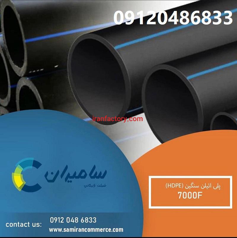 پلی اتیلن سنگین0