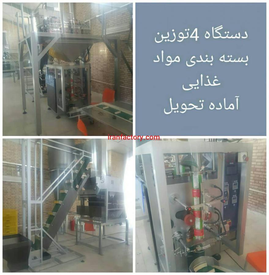 دستگاه بسته بندی خشکبار و حبوبات0