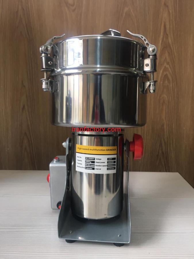 آسیاب صنعتی و خانگی1