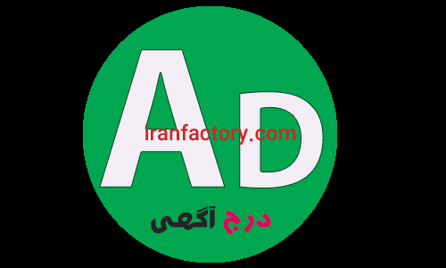 سایت تبلیغاتی پیشرفته0