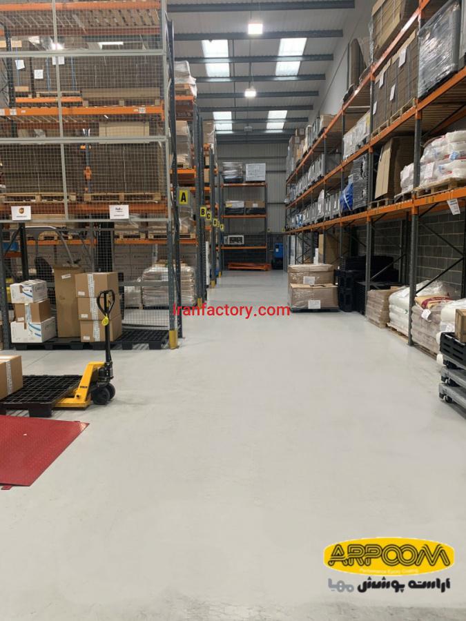 کفپوش اپوکسی برای مصارف صنعتی0
