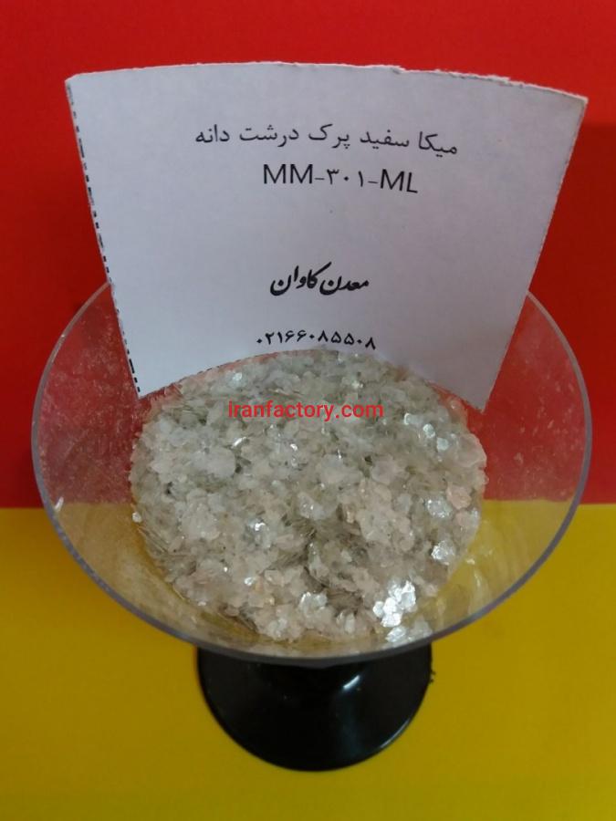 میکا معدن کاوان و تاثیر آن بر درخشش رنگ0