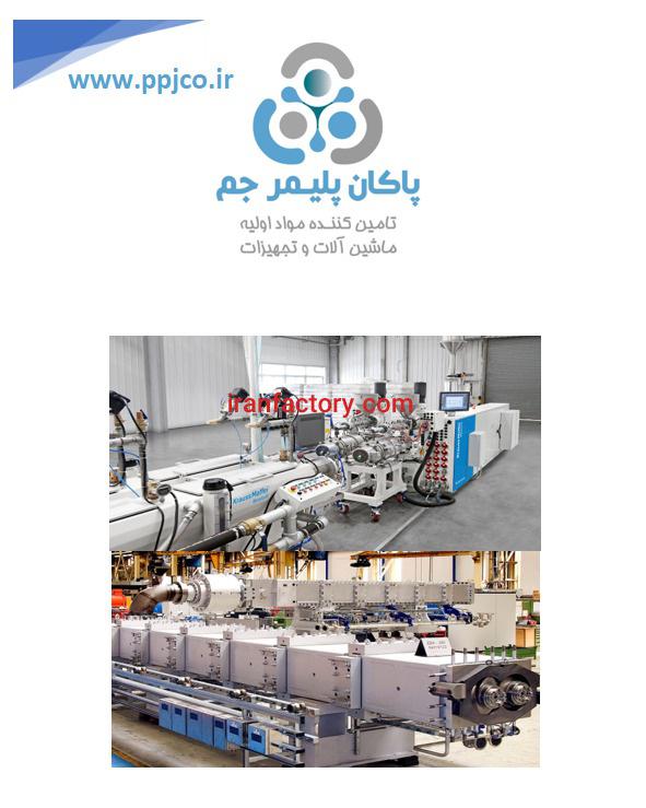 تامین کننده مواد اولیه شیمیایی و ماشین آلات و تجهیزات خط تولید در صنعت پلاستیک0