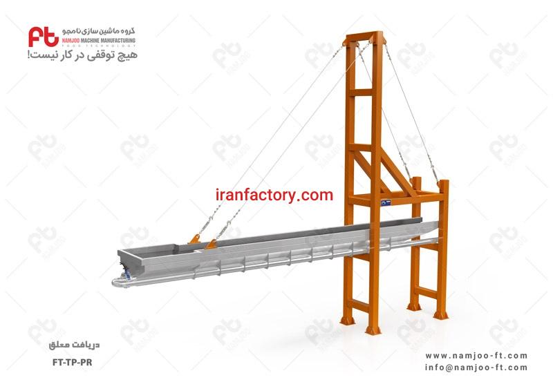 دریافت معلق0