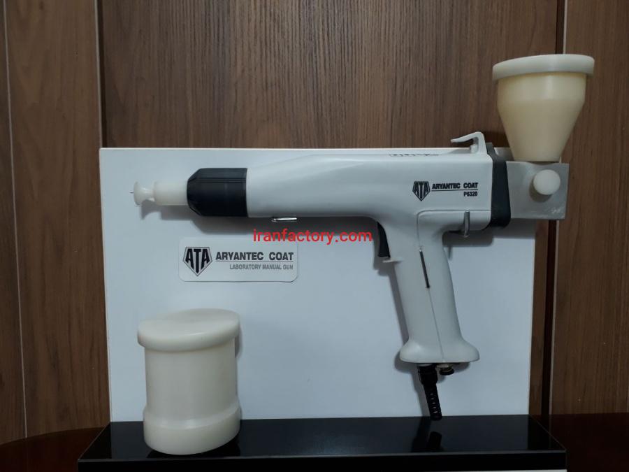 دستگاه آزمایشگاهی پودر رنگ آریان تک1