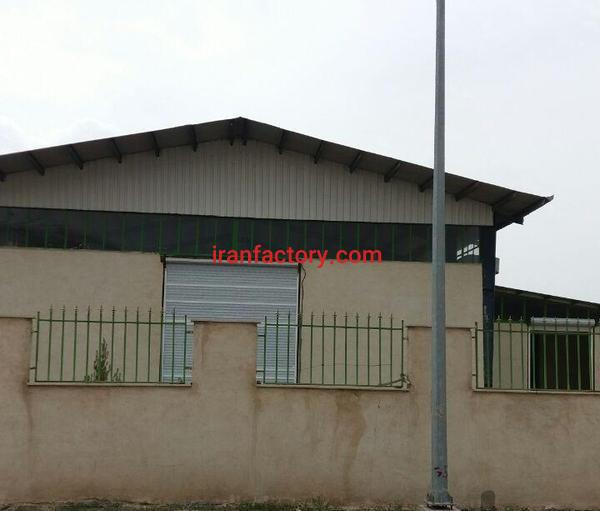 فروش کارخانه صنایع غذایی واقع در شهرک اشتهارد کرج1