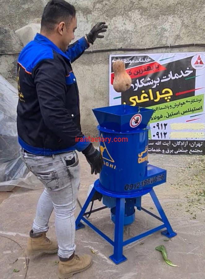 ابر خردکن و اسفنج1