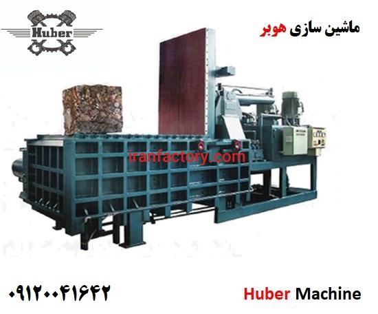 دستگاه پرس زباله0