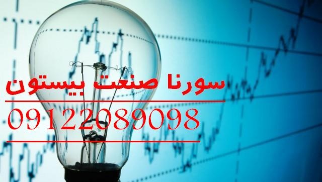 ساخت تابلو برقهای صنعتی کارخانجات3