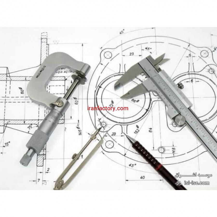 نقشه کشی سه بعدی صنعتی0