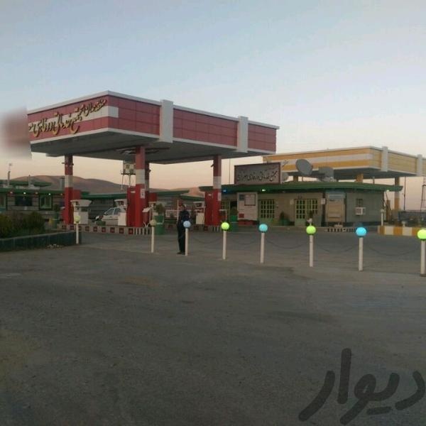 فروش جایگاه سوخت در جاده همدان به ملایر1