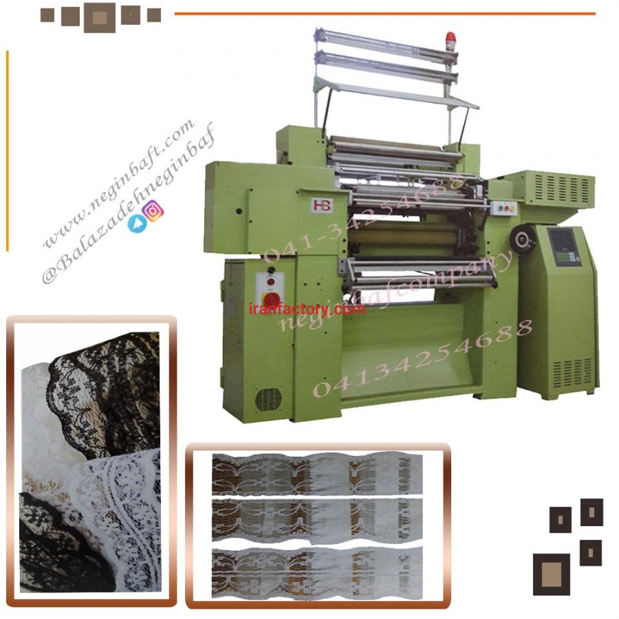 فروش ماشین آلات نساجی -کشبافی- نوار بافی-  سوزنی8