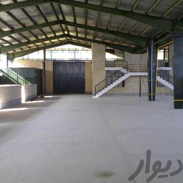 فروش کارخانه در شهرک صنعتی اشتهارد1