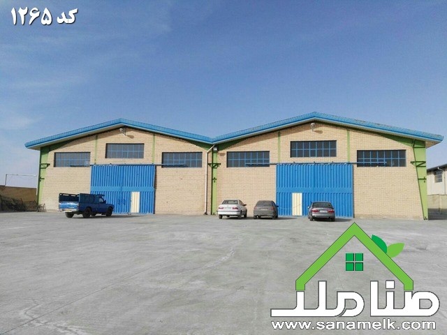 فروش کارخانه بافندگی در صفادشت کد12650