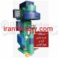 فروش خط تولید قوطی حلبی در مشهد2
