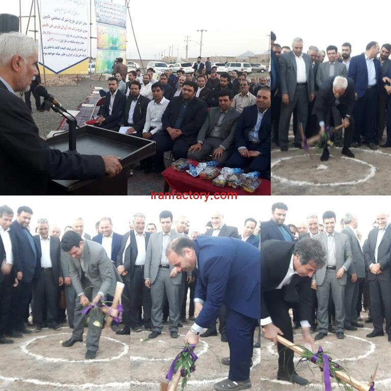 قیمت شهرک صنعتی انارک0