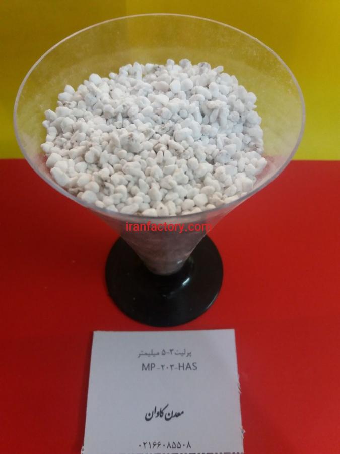 خرید فروش پرلیت perlite  جهت عایق صوتی  کف های شناور0