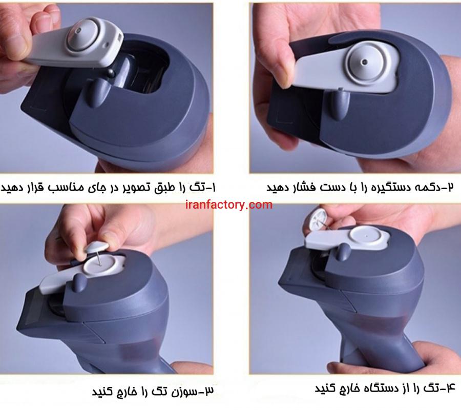 فروش ویژه انواع تجهیزات امنیتی و ضد سرقت فروشگاها3