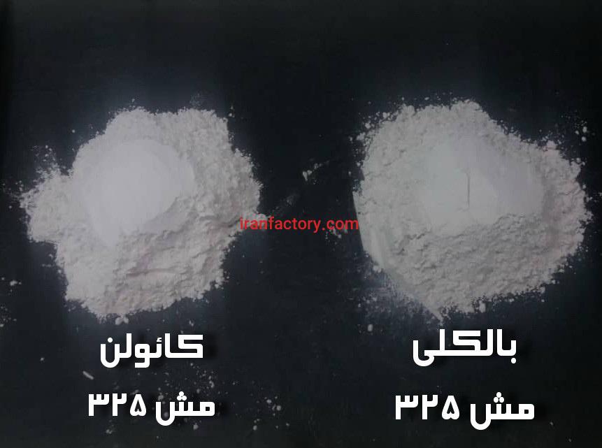 فروش بالکلی معدن کاوان جهت فرآورده های نسوز0