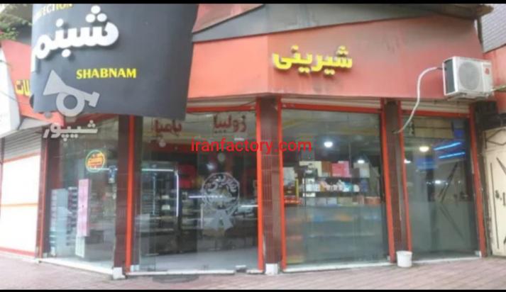 فروش قنادی در شهر رشت0