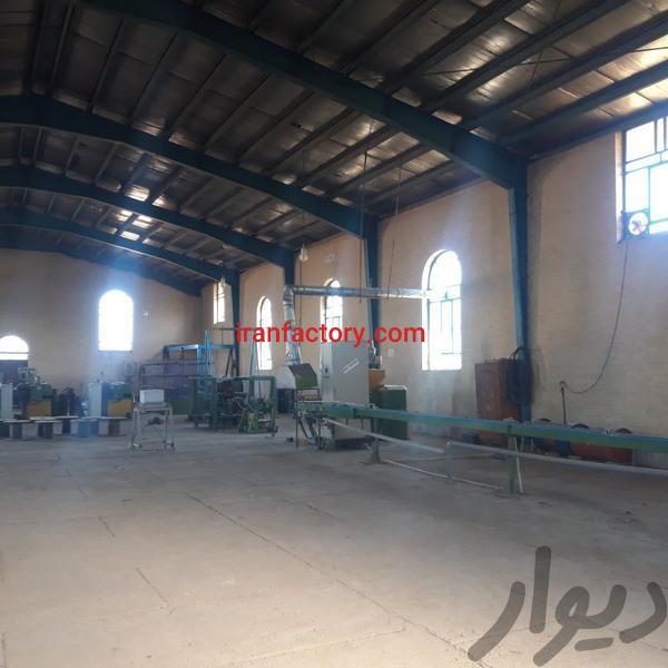 فروش کارخانه تولید سیم و کابل در اصفهان1