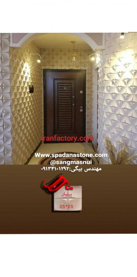 تولید تخصصی قالب موزائیک پلیمری1