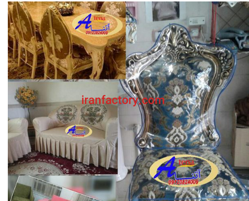 کاور تولید ی پیراهن مبل وصندلی در قزوین0