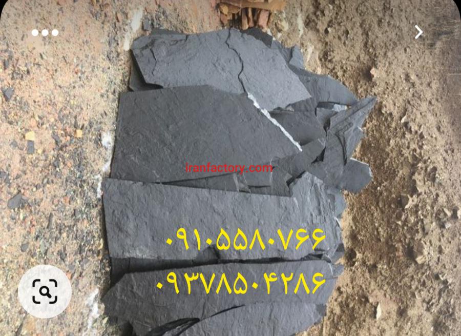فروش سنگ لاشه سنگ مالون1