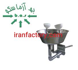 چشم شوی اضطراری به آزماسکوسامان0