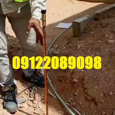 تست سیستم های حفاظتی کاتدیک و ارتینگ و صاعقه گیر2