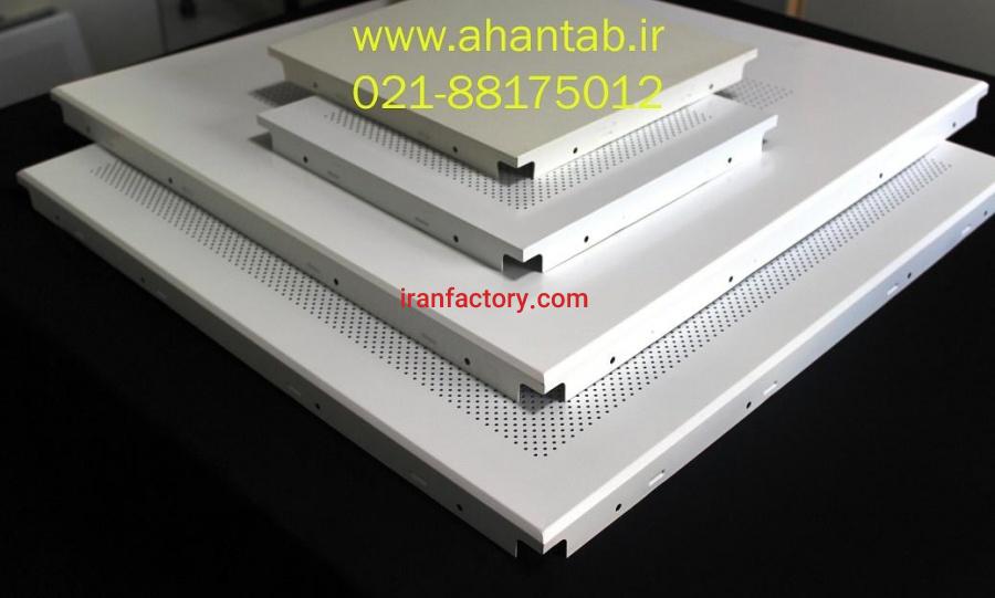 سقف کاذب آلومینیومی  مخفی (سازه پنهان)0