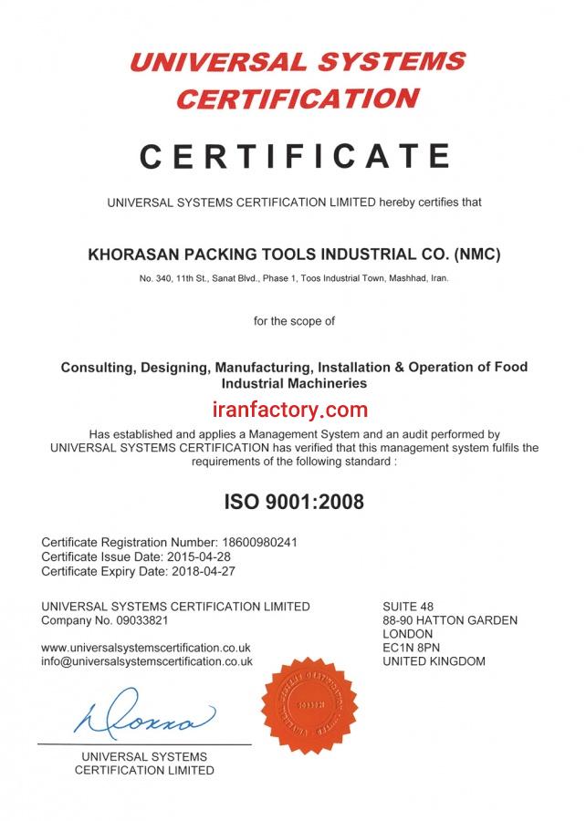 دستگاه خرد کن   ,   چرخ گوشت  مدل KPT 14002