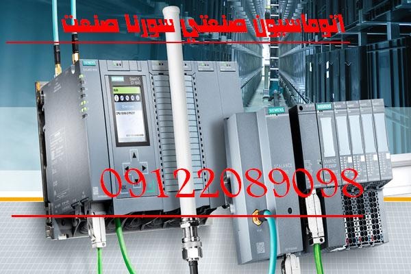 خدمات برق و اتوماسیون صنعتی کارخانجات3