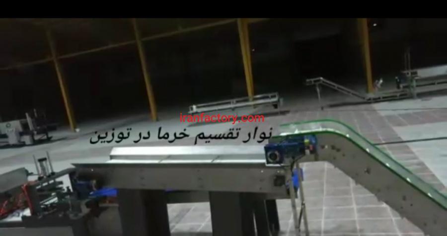 فروش دستگاه بسته بندی خرما2