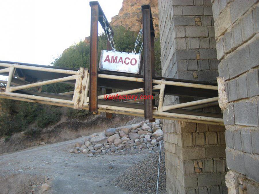 سپراتور (شرکت آماکو)3