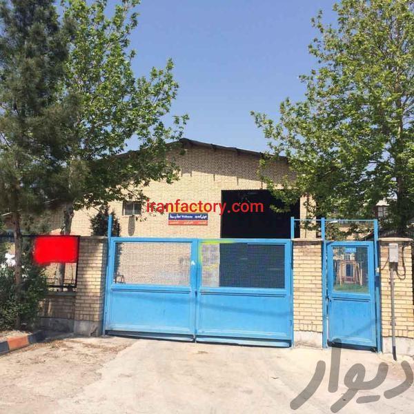 فروش کارخانه در شهرک صنعتی توس0