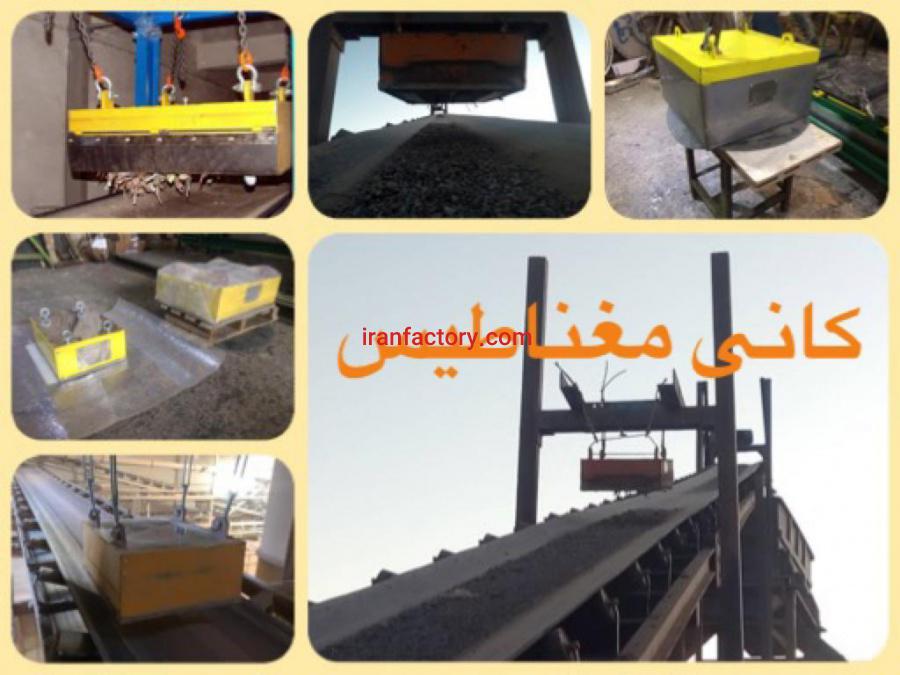 مگنت برای کارخانه کاشی سرامیک3