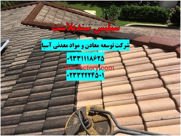 فروش سیلیس ویژه سندبلاست و ساینده ها0