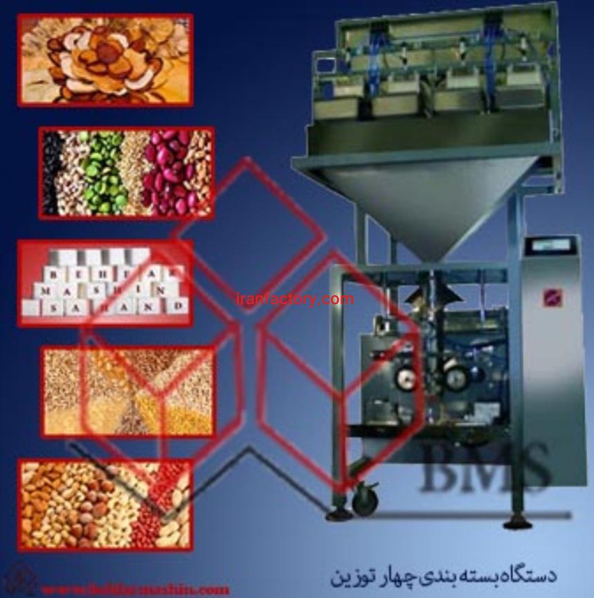فروش دستگاه بسته بندی چهار توزین در کرج0