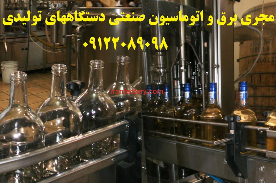 برق - برقکاری در کرمان و تهران وتابلو برق صنعتی6