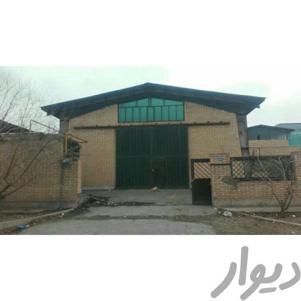 فروش کارخانه 1600 متری در شهرک صنعتی اشتهارد0