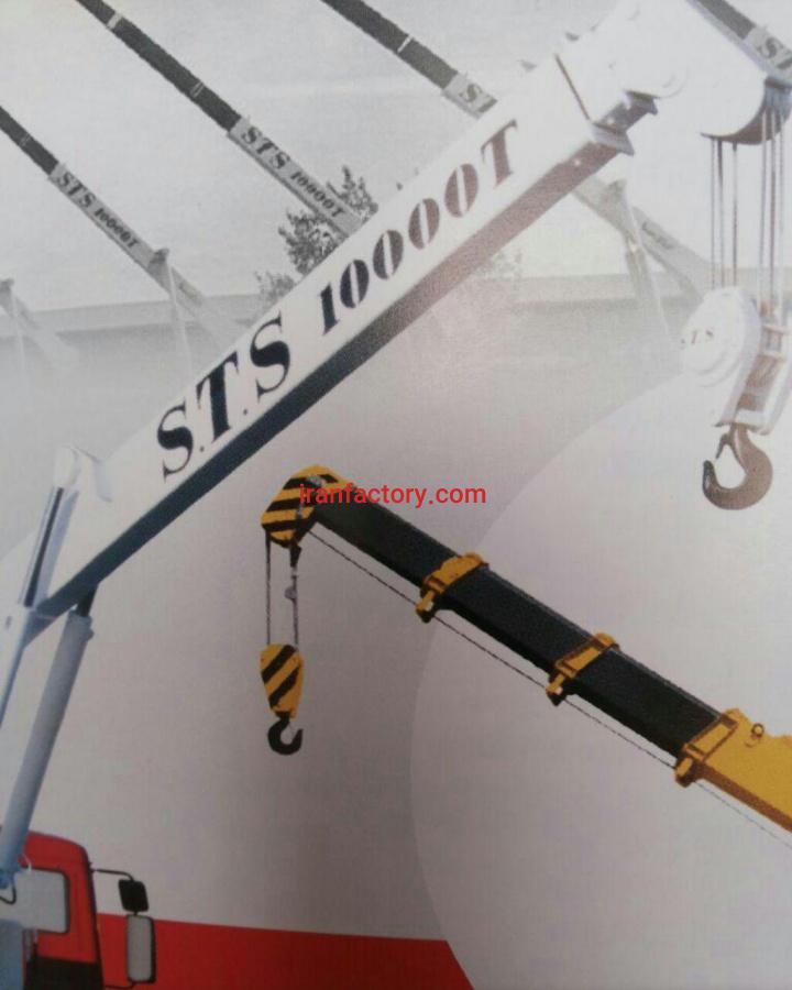 جرثقیل اس تی اس1