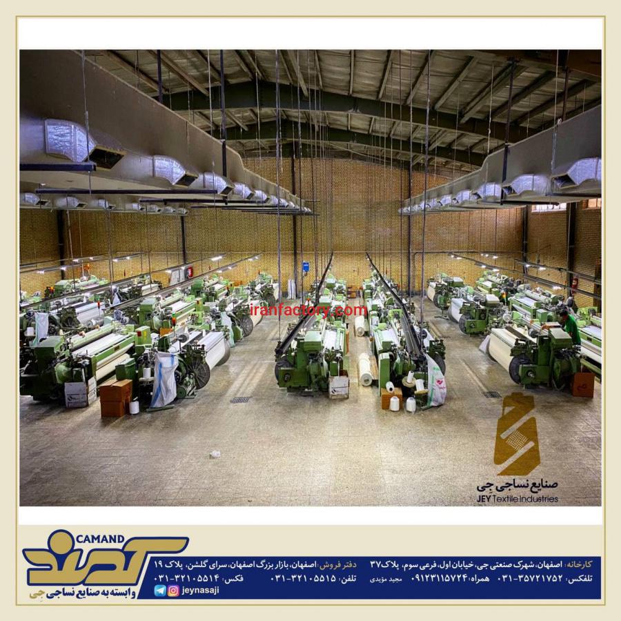 تولید پارچه های خام1
