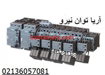 کنتاکتور خازنی زیمنس0