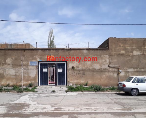 فروش 1258 متر کارخانه ی قالیشویی در همدان3