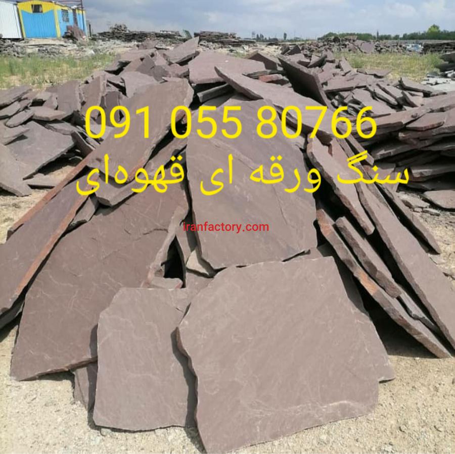 قیمت فروش و اجرای سنگ لاشه سنگ مالون5