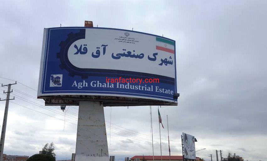 فروش کارخانه تولید درب ضد سرقت در آق قلا0